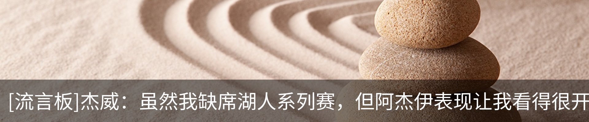 内页banner